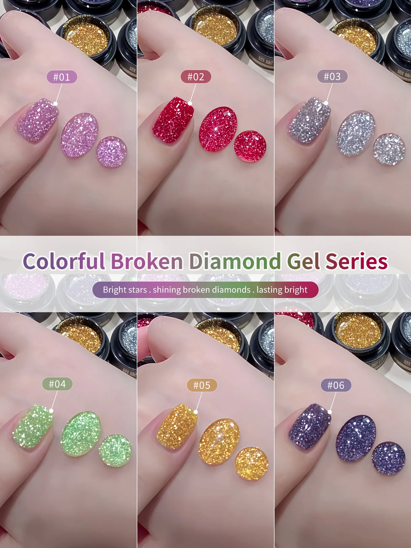 1-6Pc Reflective Sparkly Gel Nail Polish Glitter Iridescence Soak Off UV Gel Semi-permanent Varnish DIY Manicure Gel Polish