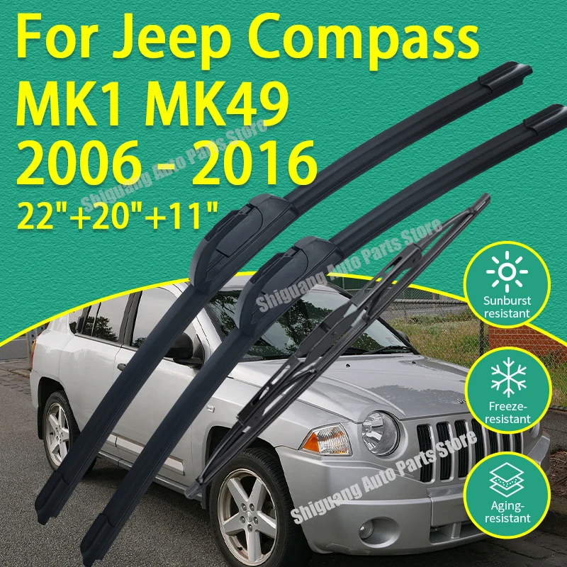 Front Rear Silicone…