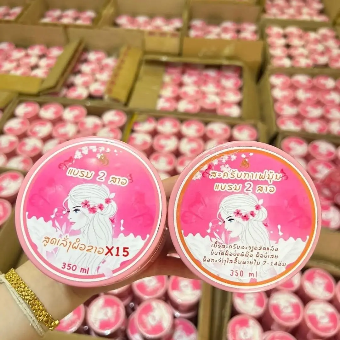 

New Body Scrub -Smooth Skin, Women & Men