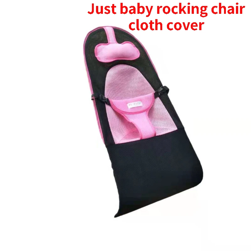 New Universal Baby Rocking Chair Cloth Cover Breathable Baby Cradle Change And Wash Spare Cloth Cover Stable Accessories