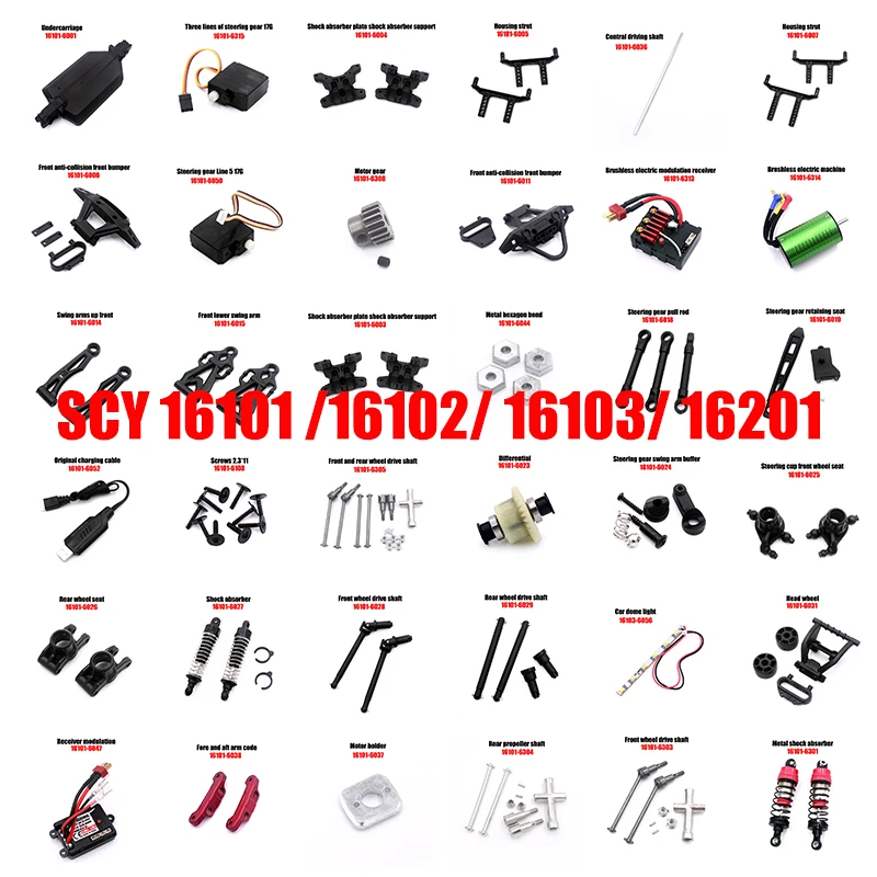 RC Car Accessories 6028 6029 6030 6031 High Speed Toy Car Upgrade Part RC Parts，For SCY 16101 16102 16103 16201