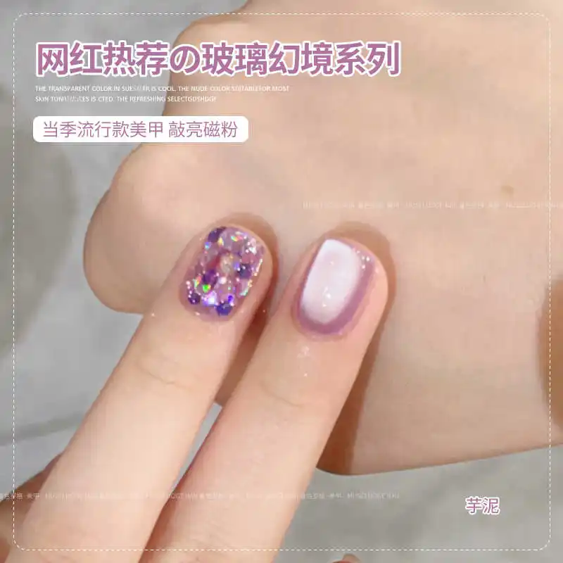 MUSELUOGE 2color Combination Glass Fantasy Cat Eye Gel Nail Polish Semi Permanent Soak Off UV LED Magnetic Gel For Nail Salon