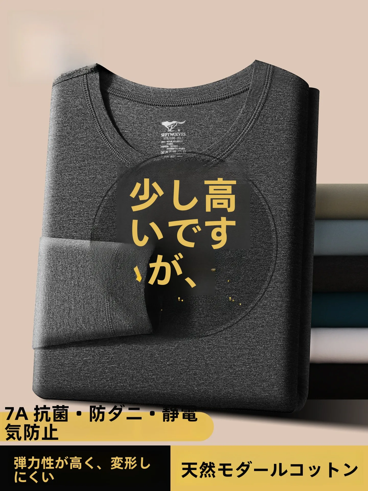 septwolves-men's-thermal-underwear-set-thin-modal-cotton-long-sve-long-pants-warm-simple-sle-home-clothes-autumn-clothes