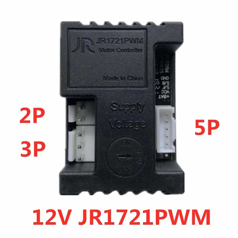 JR1721PWM تحكم الأطفال سيارة كهربائية دراجة نارية متغير السرعة جرار JR1926M اللوحة الأم عربة الملحقات