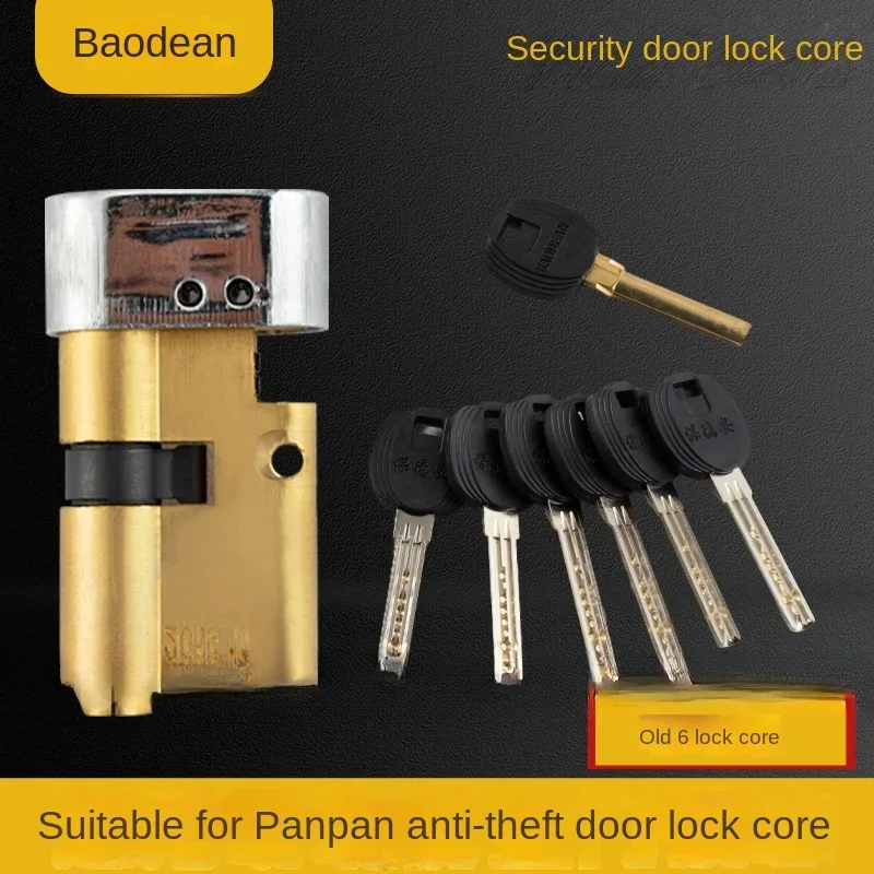 

Baode Anxin 6 old 6-type all-copper lock core old-fashioned Panpan Maxim Feiyun Zhucheng anti-theft door mechanical lock.