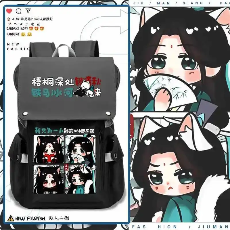 

Anime Game Men Women Casual Scum Villain Self Saving System Luo Binghe Shen Qingqiu Cartoon School Bag Student Backpack