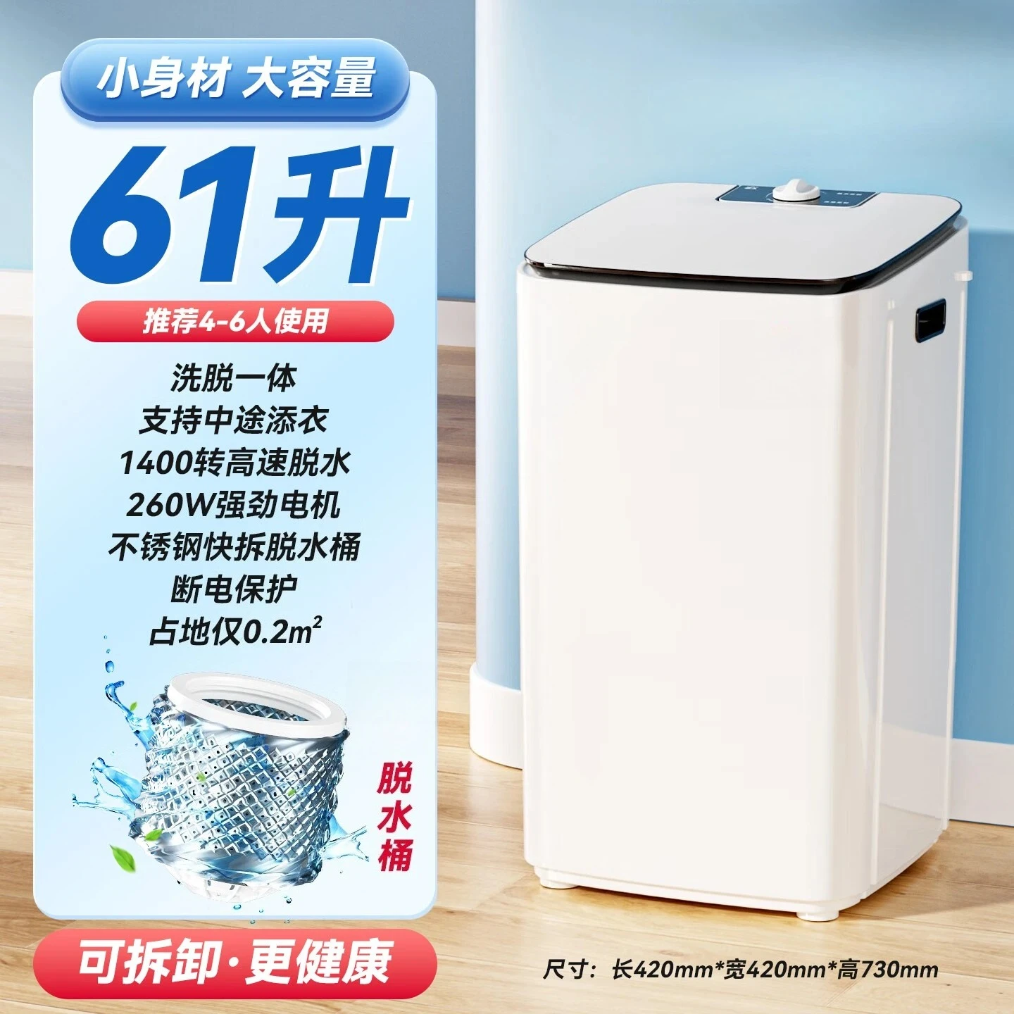 Semi-auto Wave Washer 61L Large Capacity 1400RPM Spin 2-in-1 Wash&Dry Ideal for Small Apartments Home  washing machine portable