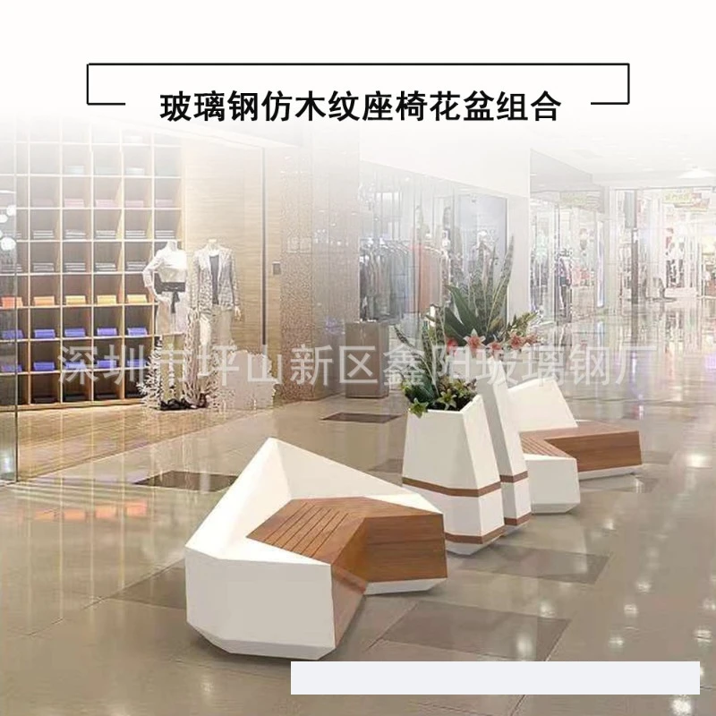 FRP leisure seat shopping mall rest area Meichen landscape ring imitation wood grain FRP combination flower pot seat