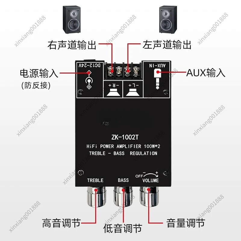 For ZK-1002T APP Bluetooth 5.0 Stereo Amplifier Board 100W*2 Dual Channel Bass Treble Audio Module