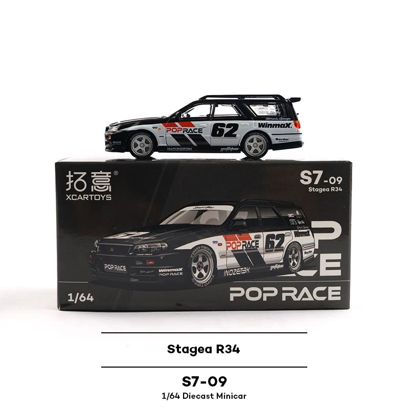 xcartoys-1-64スケール-ダイキャスト合金製-日産-ステージア-r34-レーシングカー-おもちゃ-モデル-クラシック-ノスタルジア-大人向けギフト-記念品-静態ディスプレイ