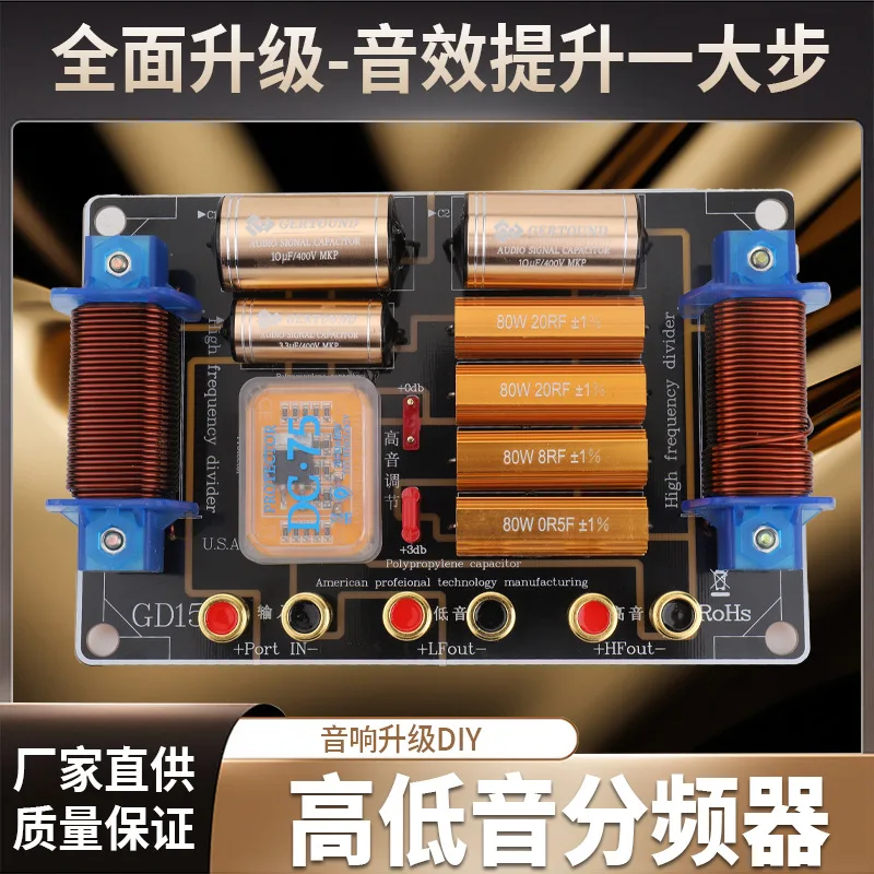 diviseur-de-frequence-bidirectionnel-haut-et-bas-de-12-pouces-15-pour-haut-parleurs-amplificateur-de-puissance-de-scene-ktv-adapte-aux-mariages-audio-haute-puissance