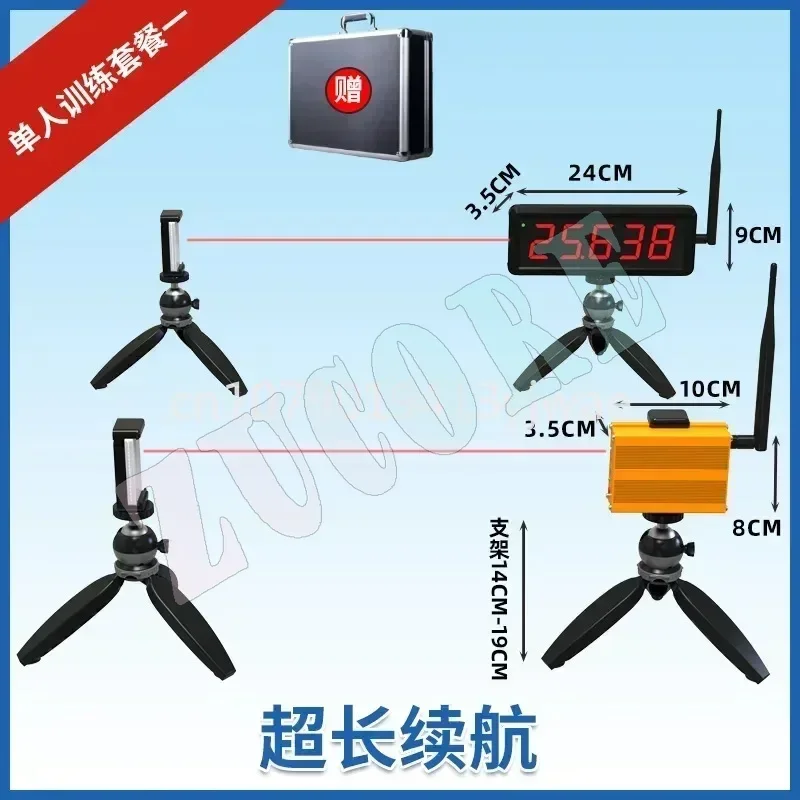 レーシングワイヤレスレーザータイマー軍事訓練スプリント体力テストスポーツタイミングリモートスクリーン同期在庫あり