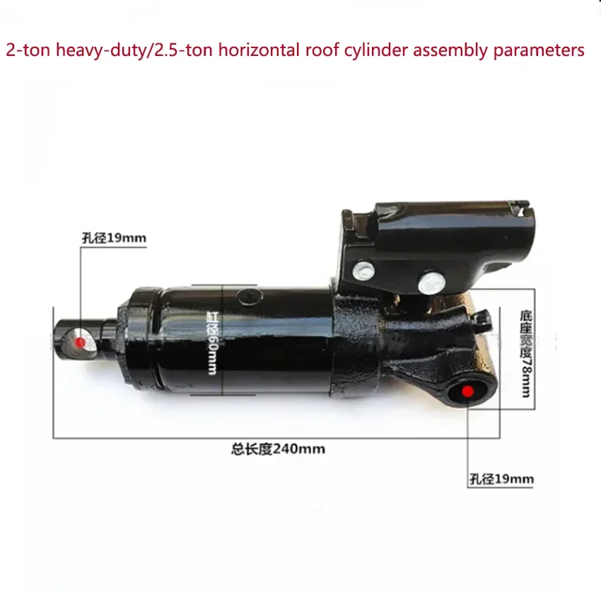 Horizontal 2 Ton Heavy-type Hydraulic Jack Cylinder Assembly Hand Lever Jack Accessories