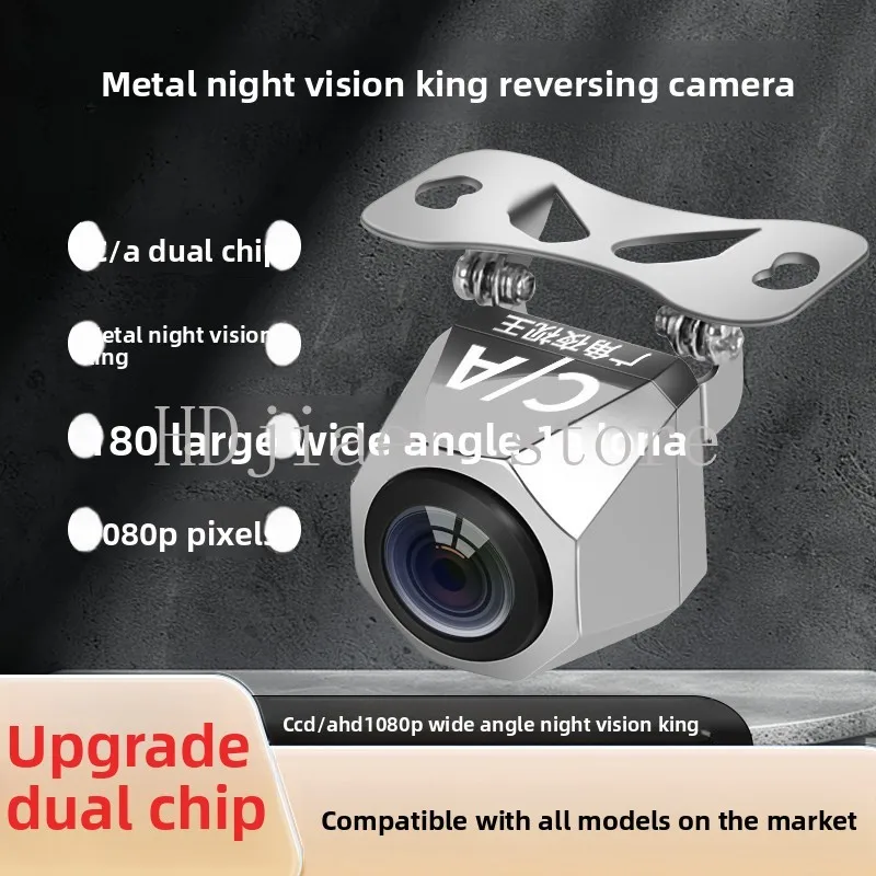 

Общая металлическая AHD-камера заднего вида из нержавеющей стали, сверхвысокое разрешение, широкоугольное ночное видение, CCD-изображение, автомобильная навигация, задняя часть