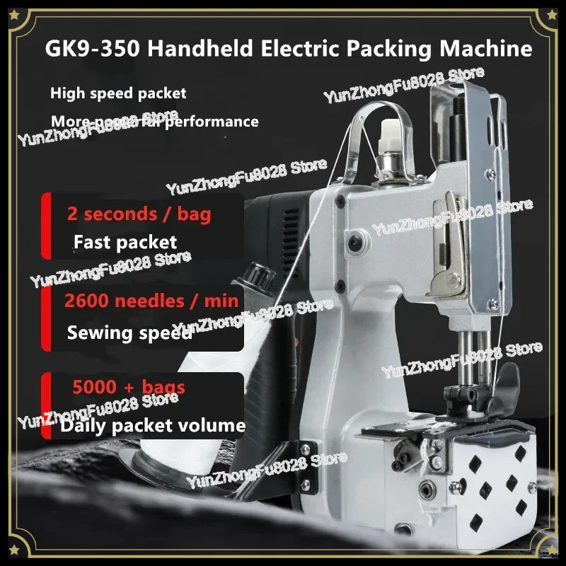 GK9-350 Sewing Machine Hand-held Electric Sack Packaging Machine Is Suitable For Woven Bags, Non-Woven Fabrics, Kraft Paper Bags