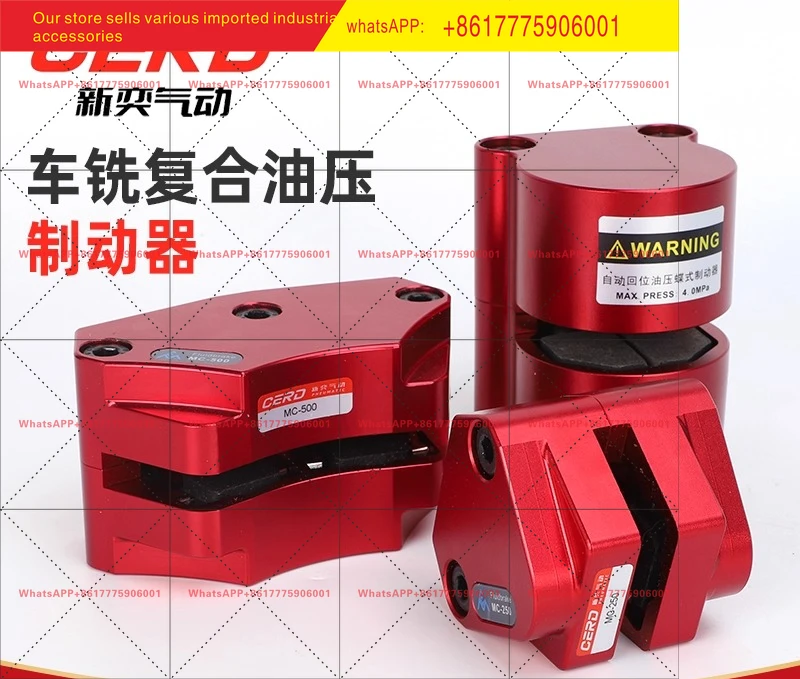 Hydraulic Brakes Hydraulic Brakes DBX/MC - 10-15-250 - 450 - 500 Turning and Milling Composite Numerical Control Brakes