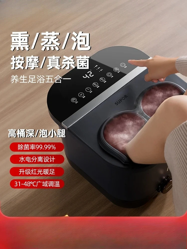 

Foot bath bucket with heating, constant temperature and automatic massage, household foot washing bucket.