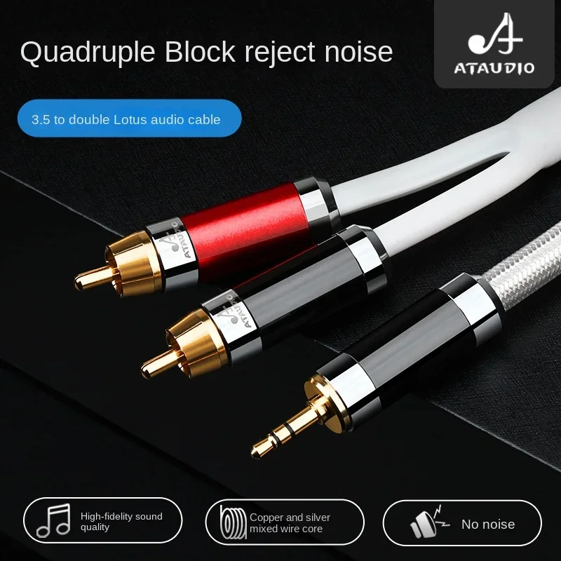 Fever Grade 3.5 1 Minute 2 4 Double Shield 3.5mm turn Double Lotus RCA Computer Mobile Phone power Amplifier Audio cable