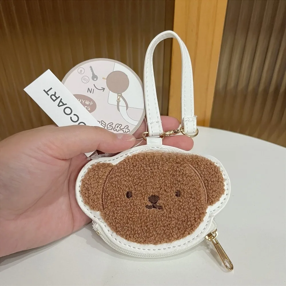Kawaii Miffy Mini Coin Zero Wallet Keychain