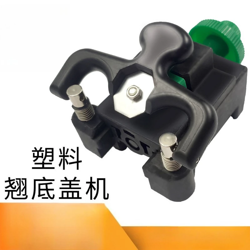Watch Repair Tool Watch Toolplastic Warping Bottom Cover Machine Watch Back Cover Opening Plastic Cover Opening Device