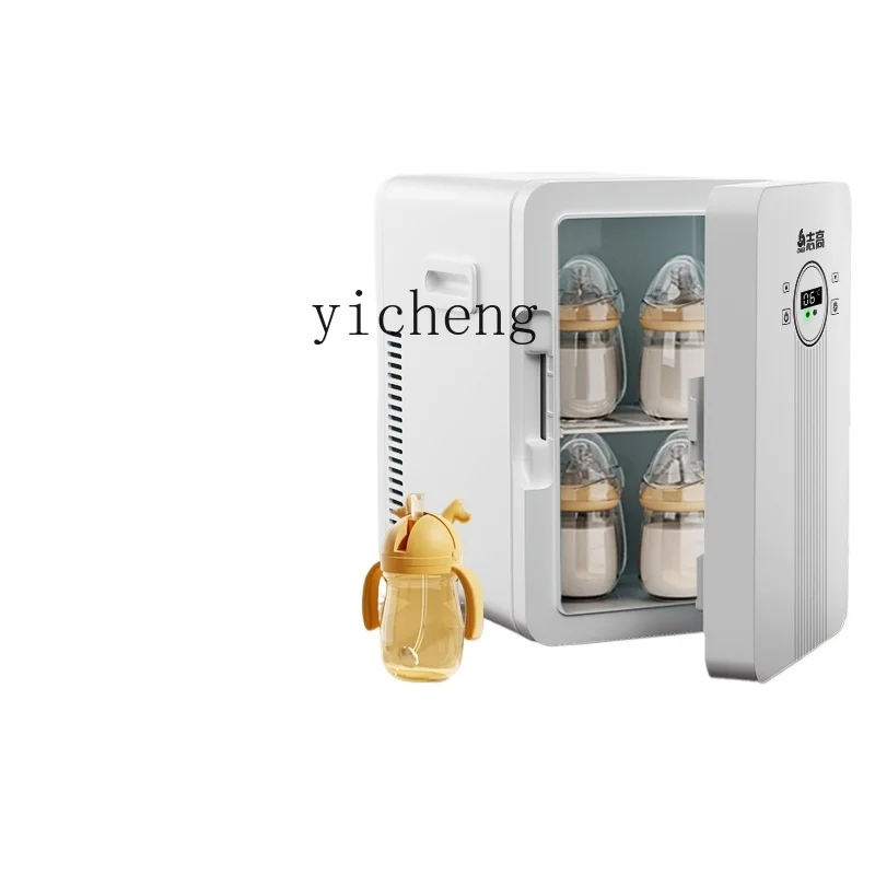 

ZC milk storage, breast milk small refrigerator, fresh-keeping household mini car refrigerator, refrigerated refrigerator