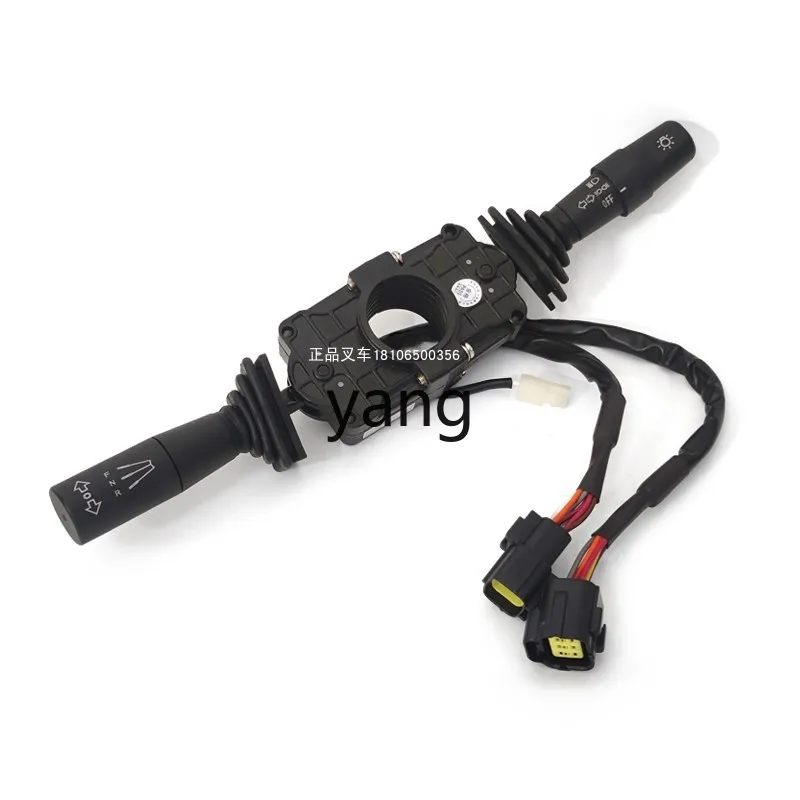 CX  forklift combination switch light direction switch reversing force K1-3.5 tons