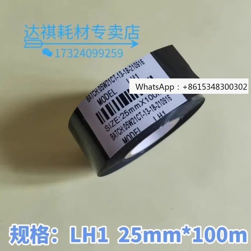 

Лента для кодировочной машины 25, 30, 35 мм, 100 мм, дата производства печати LH1 LH2, термолента, этикетка