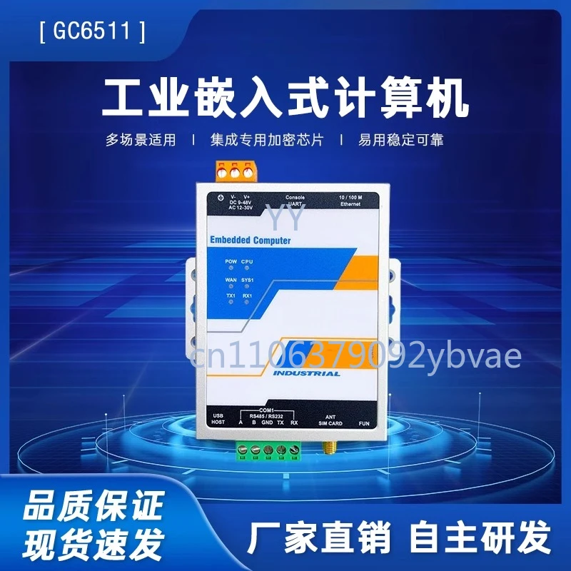 4G industrial edge computing gateway Modbus protocol conversion gateway supports WIFI wireless communication Internet of Things