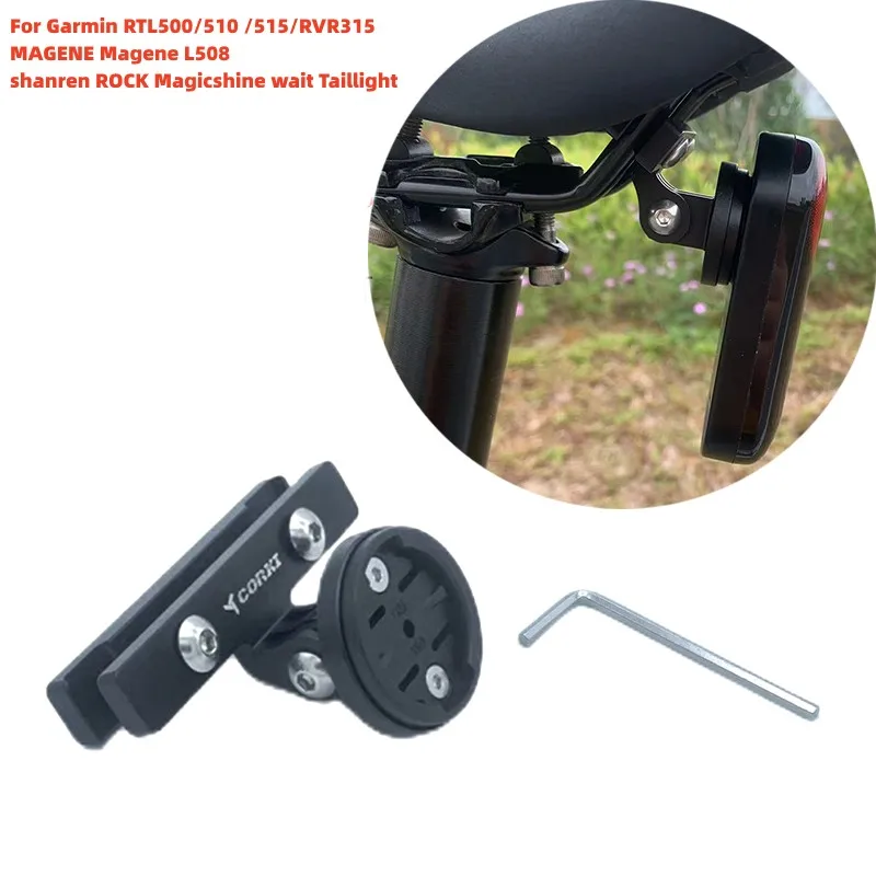 

MTB Road Bicycle Rear TailLight Saddle Mount For Garmin RTL500/510 /515/RVR315 MAGENE L508 shanren ROCK Magicshine etc