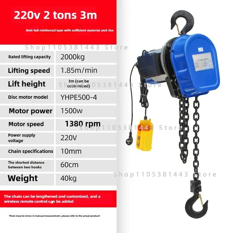 For Deposit Electric Chain Hoist for Multifunctional Small Lifting Cranes Household 220V Chain Hoisting Machine Lifting Cranes