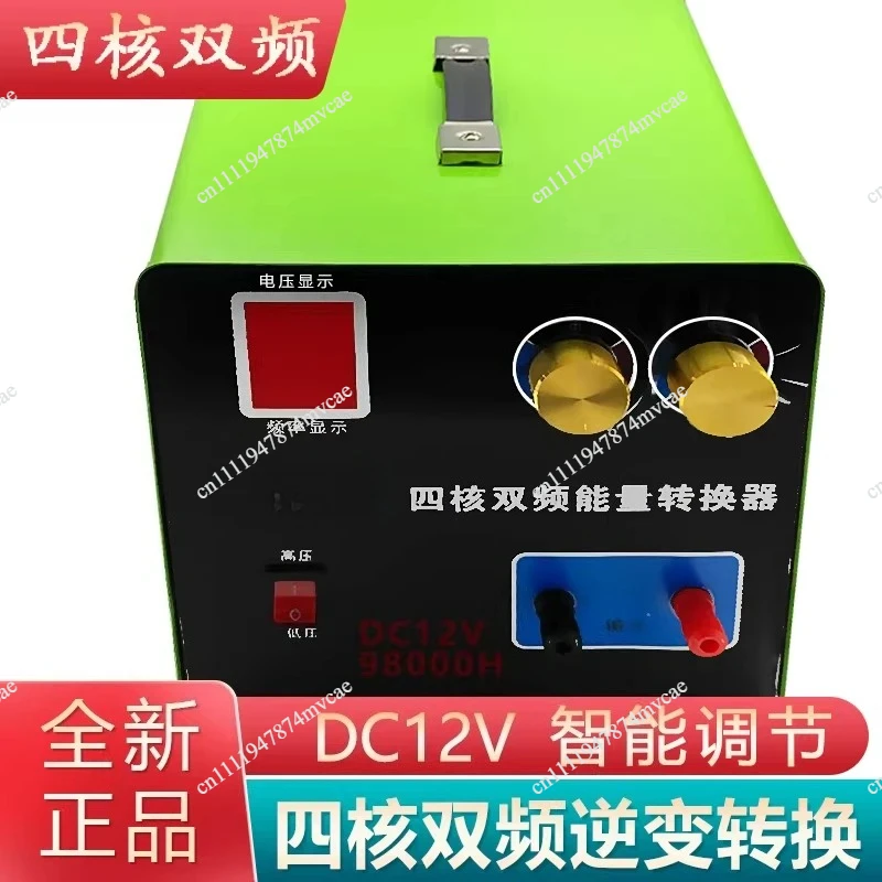 High Power 12V 24V Inverter Head Imported High Power Tube Multifunctional Boost Voltage Converter Power Supply