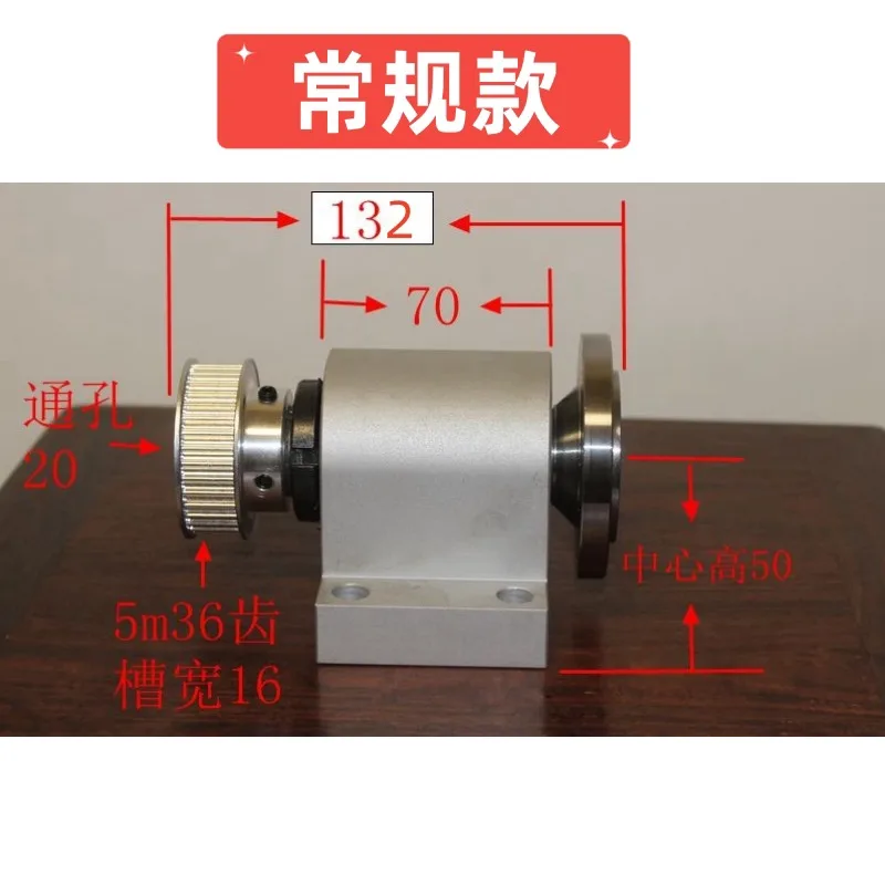 for Lathe Spindle High Strength Headstock Assembly With Flange