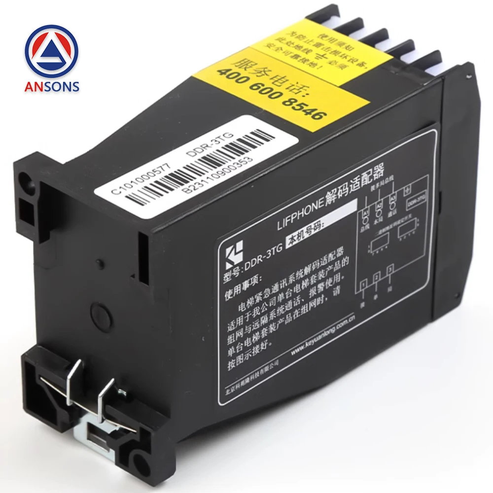 DDR-3TG DR-3TG LIFPHONE Elevator Intercom Decoding Adapter Ansons Elevator Spare Parts