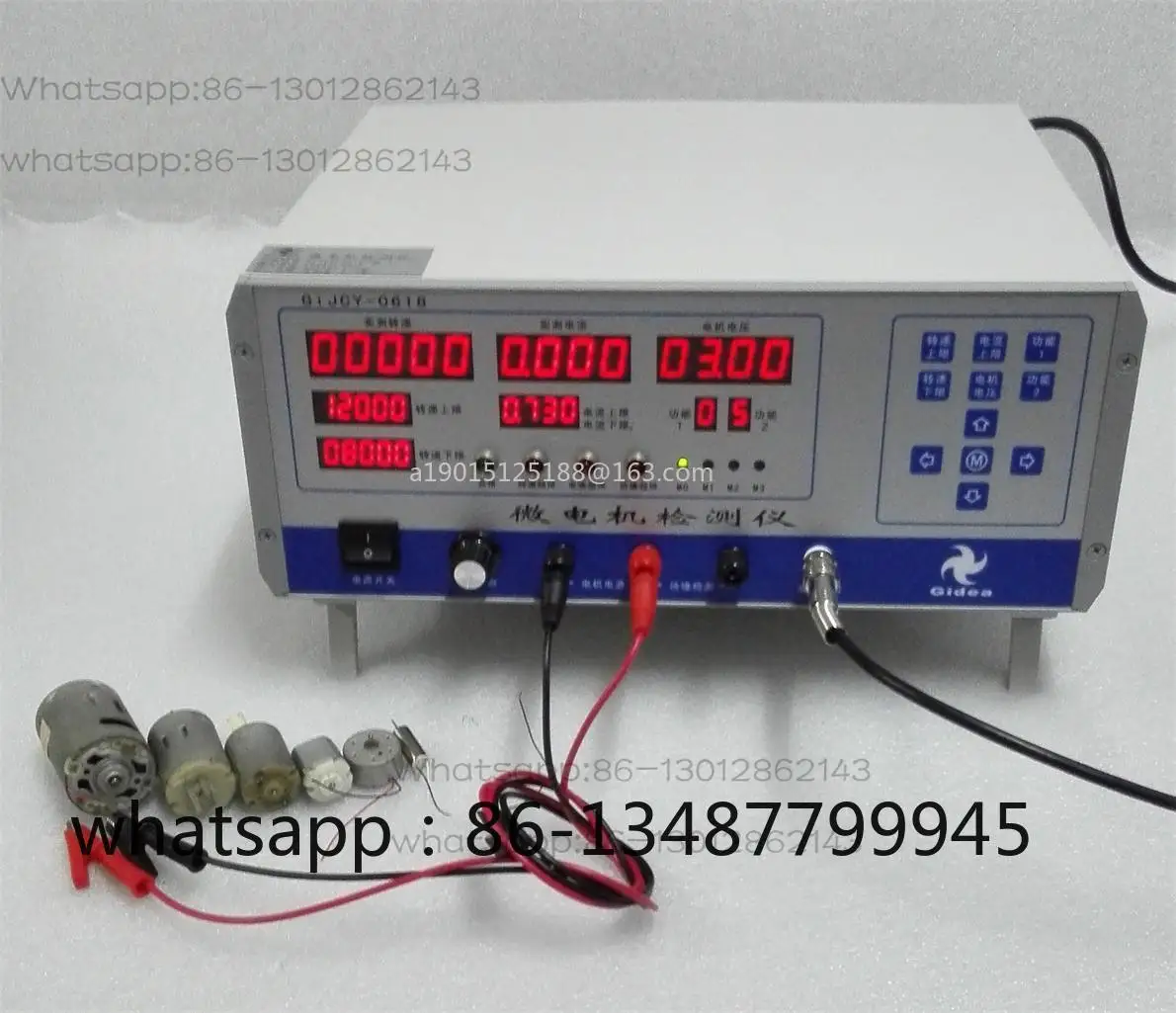 0618 Micro motor comprehensive detector finished product induction speed measurement 0618-CN