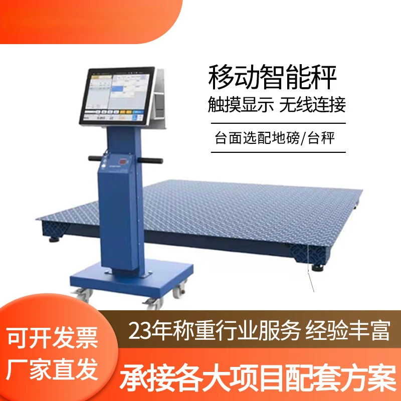 Intelligent Electronic Scale with Camera Farmers Supermarket Canteen Sorting Scale Tcs150kg