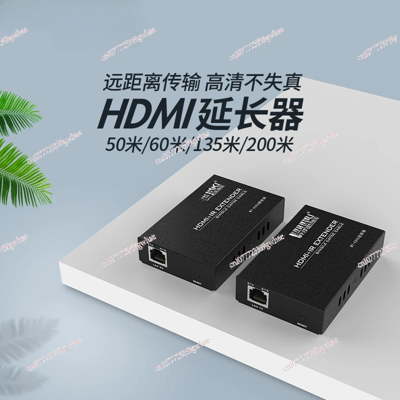 Dimensional Network Cable Hdmi Extender 200m To Rj45 Network Cable High-resolution Video Amplified Signal MT-ED06