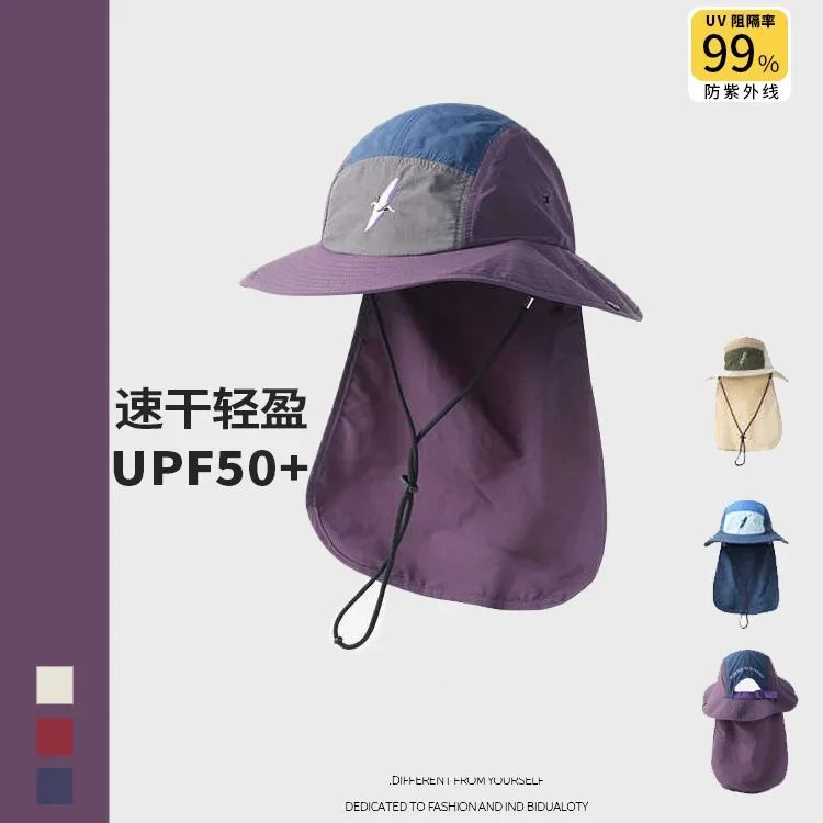 

2025 Women's Sun Hat with Detachable Cape - UPF 50+ Wide Brim Bucket Hat for Hiking, Casual Outdoor Fashion