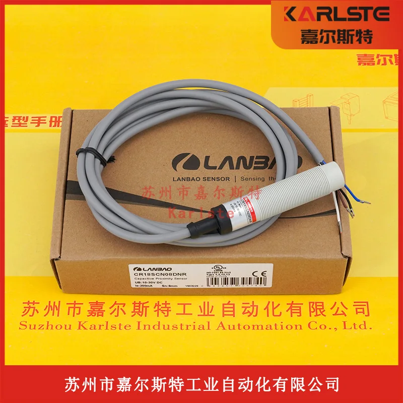 2025-[original-authentique]-cr18scn08dnr-lanbao-lanbao-capteur-de-proximite-assurance-qualite-un-an