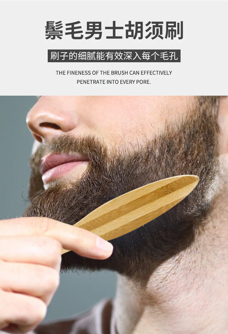 Brosse à barbe en poils de sanglier pour hommes, peigne de rasage de moustache, massage du visage, livres de poils qualifiée aux, manche long en hêtre