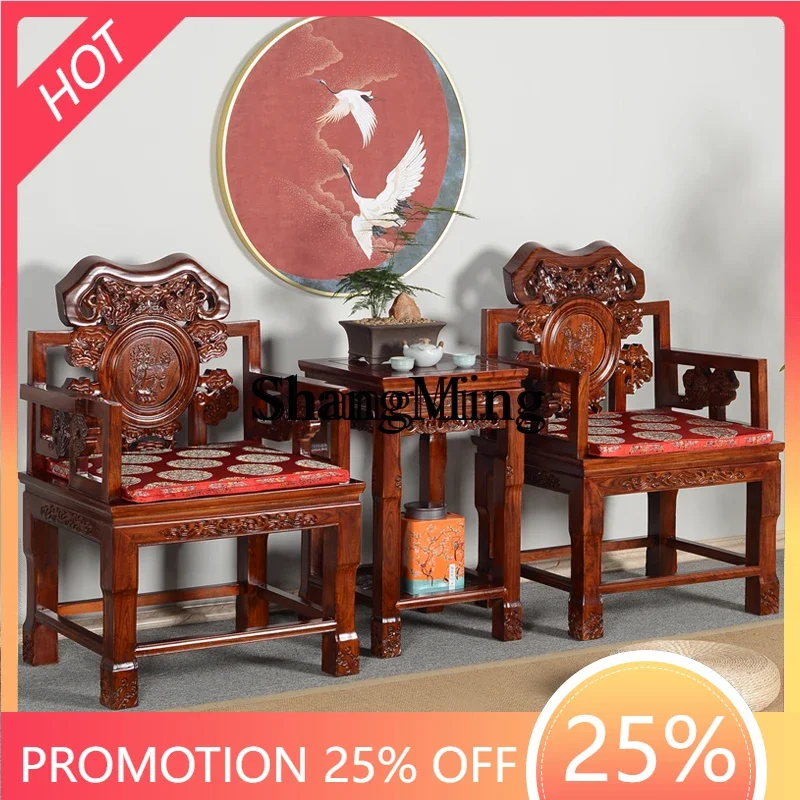 

CL armchair three-piece set antique palace chair official hat chair elm Chinese casual coffee table chair