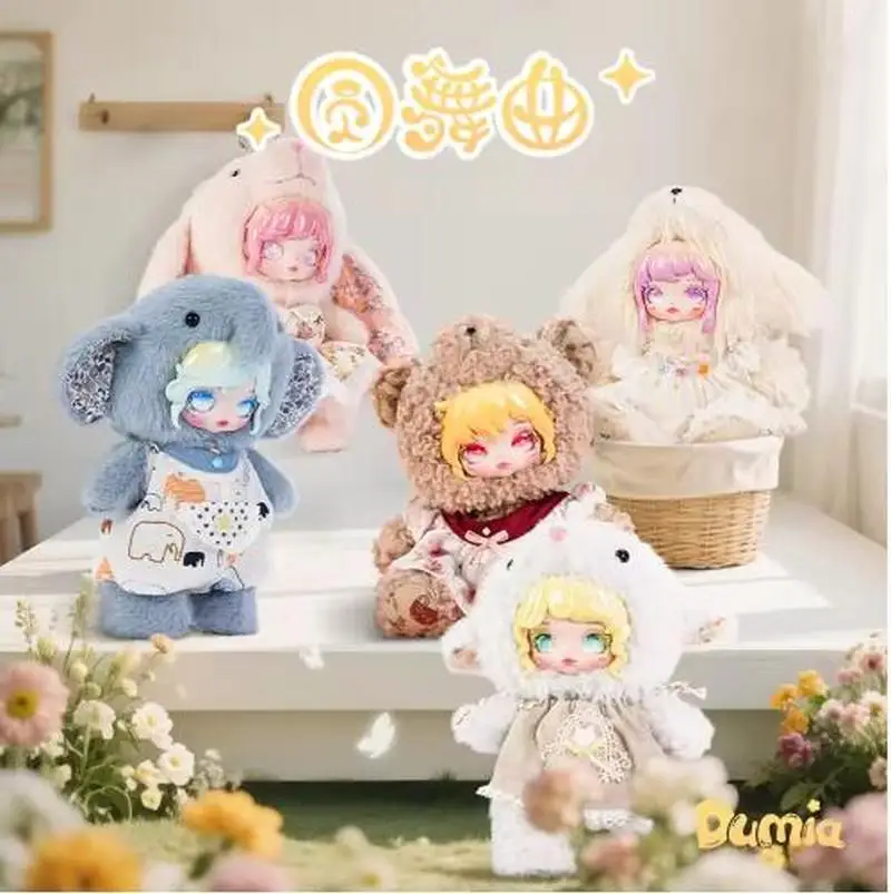 

New Maytree Dumia Waltz Series Pre-Sale Doll Blind Box Trendy Handmade Cartoon Animal Model Toy For Decoration Christmas Gift