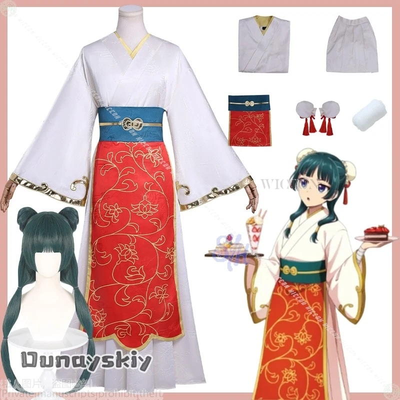 

{Amanda Cos}Maomao Косплей The Apothecary Diaries Аниме Костюм Сладости Рай Kawaii Китайские стили Униформа Платье Хэллоуин