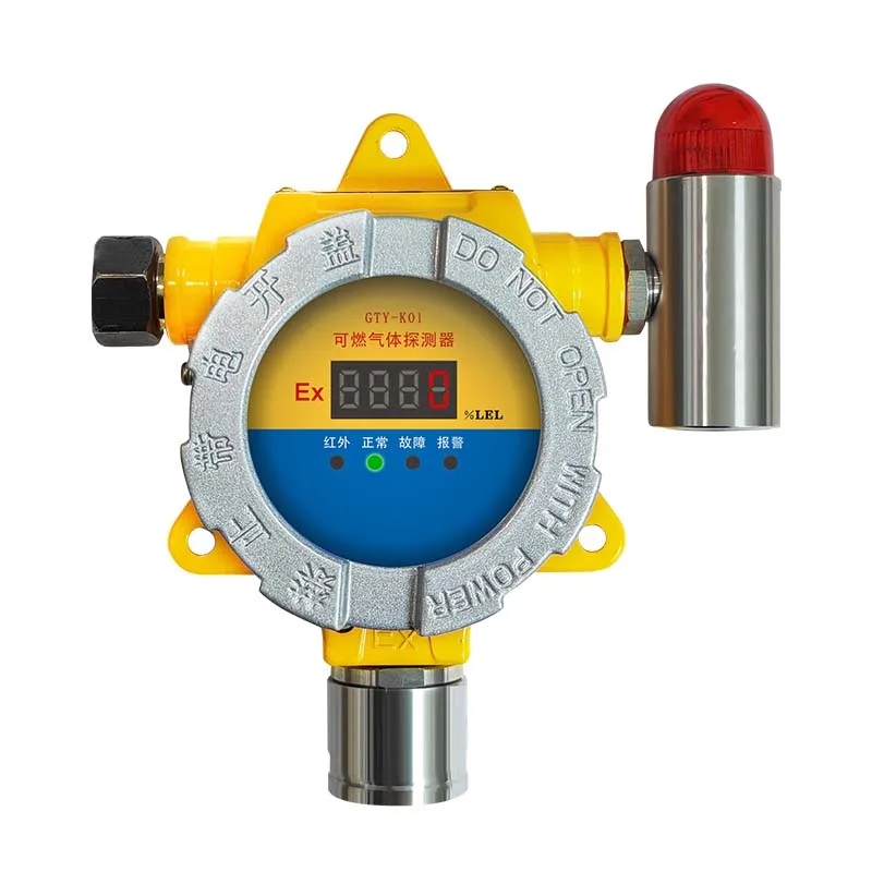 

GTY-K01 Fixed Combustible Detector For Industrial And Commercial Use Liquefied Detection For Petrol Service Equipment