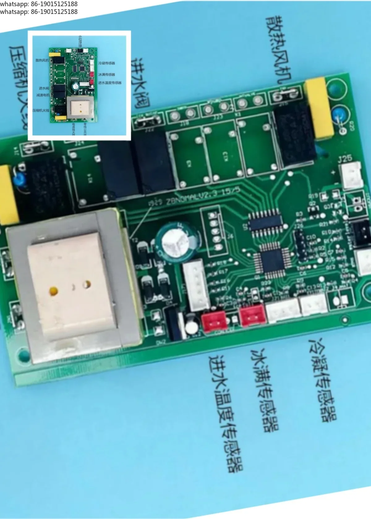 new collection  New snowflake ice machine control circuit board IMS-30