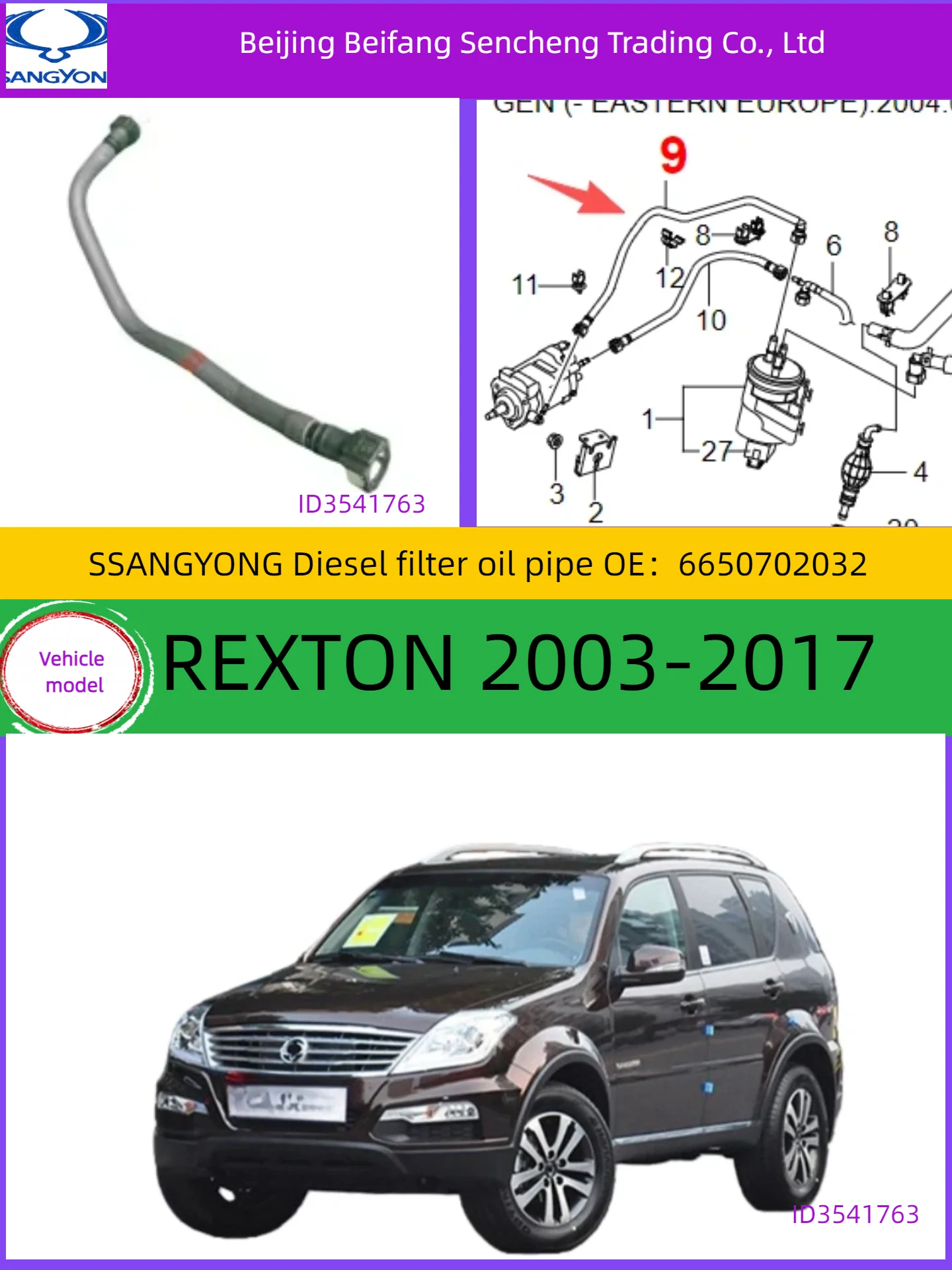 

6650702032for KGM/SSANGYONG/RODIUS diesel Oil Filter Pipe Year