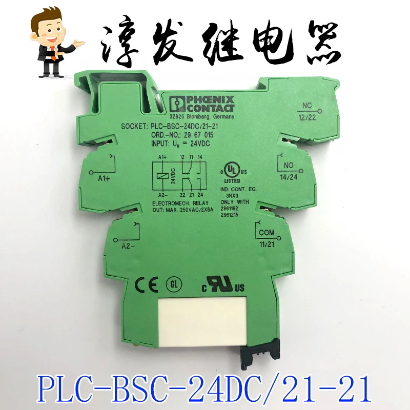 

PLC-BSC-24DC 21-21 NO.2961192 24VDC 10PCS