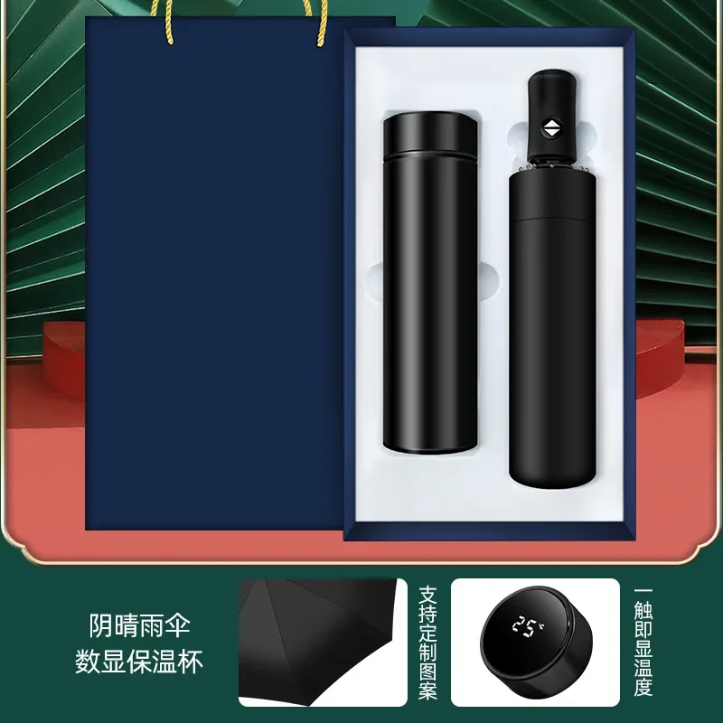Business Gift Set National Style Vacuum Flask Umbrella Set Custom Logo Corporate Event Employee Gift Souvenir Promotion Gift Pra