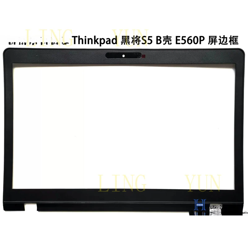 Z  LCD Front Bezel Screen Bezel 3D for Lenovo Thinkpad E560P Black