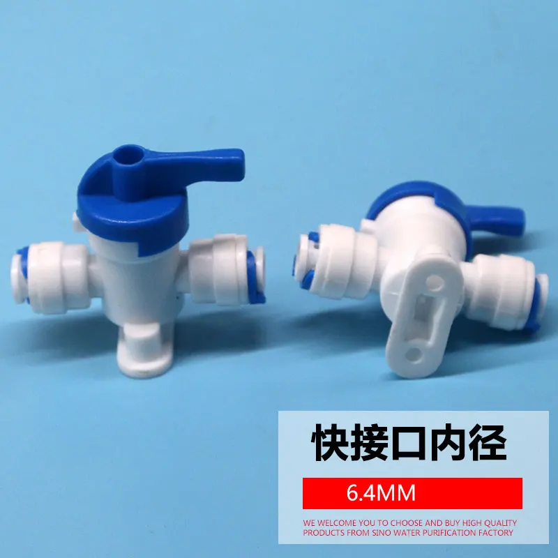 صمام تنقية المياه بمقعد ثابت ، مفتاح توصيل سريع ، كرة غسيل عكسي ، موصل سريع ، موصل سريع ، ملحقات بنقطتين