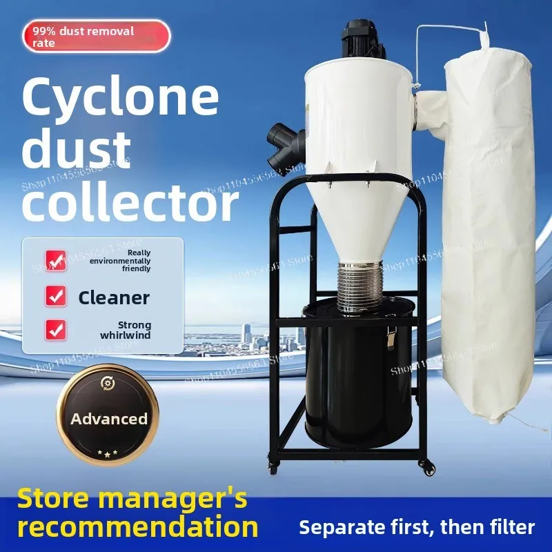 Premium New Industrial Cyclone Dust Collector, Special for Woodworking Carving & Grinding, Bag-type Dust Filter